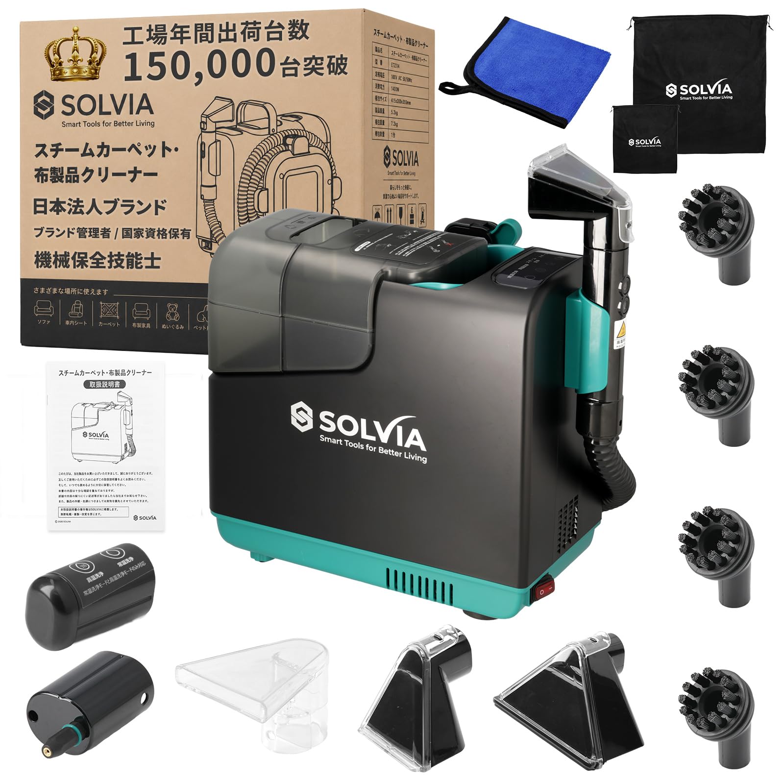 Amazon | 【日本法人・2年保証】 SOLVIA スチームクリーナー リンサー